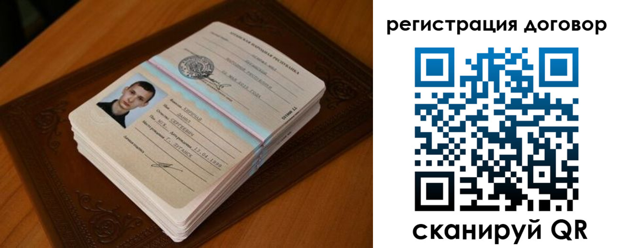 временная регистрация надежно в Покрове